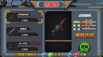 《光与影33号远征队》全经怪点位揭秘!高效任务攻略助你轻松通关 《光与影33号远征队》全经怪点位揭秘!高效任务攻略助你轻松通关