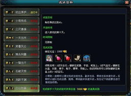 《光与影33号远征队》倒逆亲和符纹攻略:高效获取秘籍大揭秘 《光与影33号远征队》倒逆亲和符纹攻略:高效获取秘籍大揭秘