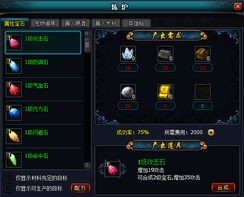 《光与影33号远征队》命悬一线符纹攻略:高效获取技巧揭秘 《光与影33号远征队》命悬一线符纹攻略:高效获取技巧揭秘