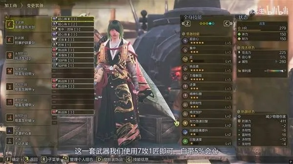 《怪物猎人荒野》煌雷γ大剑耳塞配装攻略,解锁全新战斗体验 《怪物猎人荒野》煌雷γ大剑耳塞配装攻略,解锁全新战斗体验