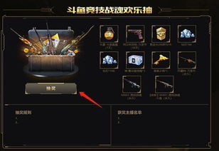 《暗区突围》独家军需包,辟路者组合限时抢! 《暗区突围》独家军需包,辟路者组合限时抢!