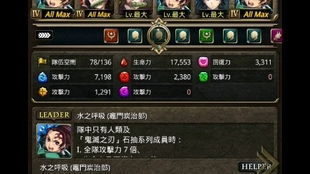 独狼防护符纹获取攻略:揭秘高效获取方法,轻松升级! 独狼防护符纹获取攻略:揭秘高效获取方法,轻松升级!