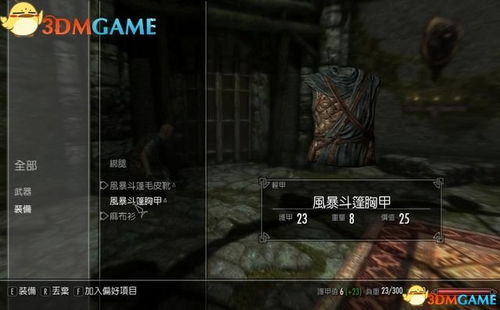 《上古卷轴4重制版》珍藏酒支线攻略：解锁神秘佳酿制作技巧