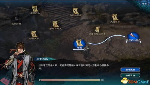 《饿狼传说》金东焕高伤连招攻略:群狼之城最强连击技巧揭秘 《饿狼传说》金东焕高伤连招攻略:群狼之城最强连击技巧揭秘