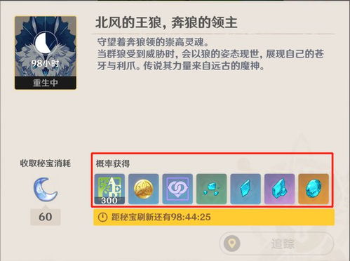 《光与影33号远征队》明黄丰收攻略：高效全收集秘籍大揭秘