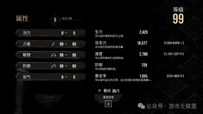 《光与影33号》机枪点射攻略:打造高效普攻流BD技巧揭秘 《光与影33号》机枪点射攻略:打造高效普攻流BD技巧揭秘