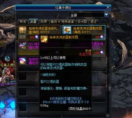 《光与影33号》维尔索BD攻略：技能武器搭配全解析，助你轻松升级！