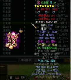 《饿狼传说群狼之城》独家揭秘：安全跳攻略，轻松翻盘技巧大公开