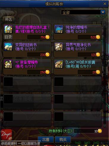 《光与影33号远征队》簪花镰高效获取攻略，轻松升级必备！