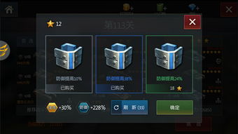 《光与影33号远征队》旧钥匙使用攻略:揭秘旧钥匙获取与使用技巧 《光与影33号远征队》旧钥匙使用攻略:揭秘旧钥匙获取与使用技巧