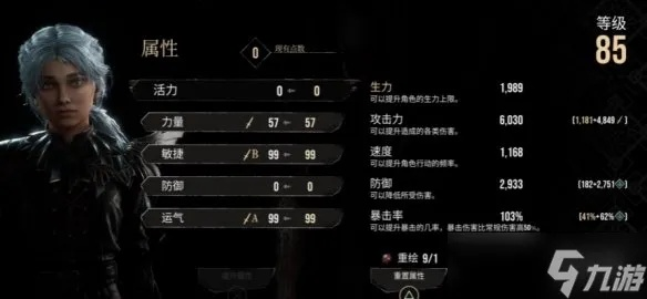 《光与影33号远征队》玛埃尔攻略:深度解析技能机制,构筑技巧大揭秘 《光与影33号远征队》玛埃尔攻略:深度解析技能机制,构筑技巧大揭秘