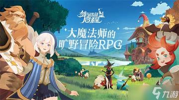 《光与影33号远征队》后期高伤BD攻略：揭秘构筑技巧，轻松提升战斗力