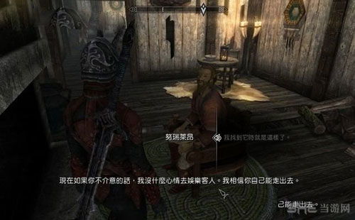 《上古卷轴4重制版》帝都贪污案攻略：揭秘支线任务破解秘籍