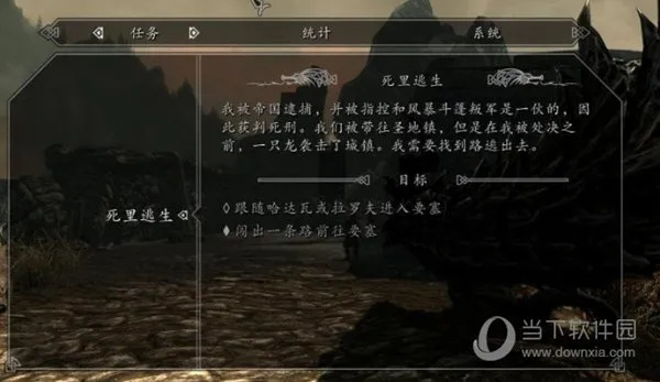 《上古卷轴4重制版》风灵月影修改器必备!一键下载,畅玩无忧! 《上古卷轴4重制版》风灵月影修改器必备!一键下载,畅玩无忧!