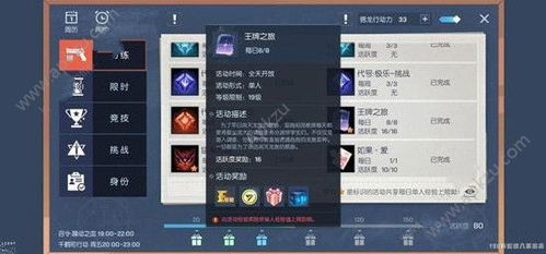 《光与影33号》高效刷级攻略：揭秘前期快速升级秘籍
