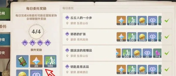 《原神》5.6版本原石大揭秘：一网打尽，原石获取量惊人！