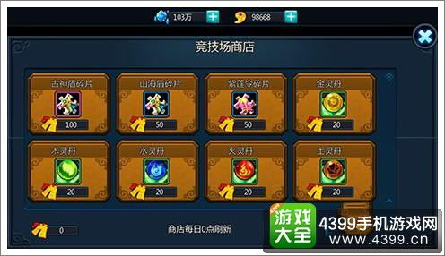 羊蹄山之魂攻略:揭秘游戏价格、平台及版本差异,轻松购入心仪版本 羊蹄山之魂攻略:揭秘游戏价格、平台及版本差异,轻松购入心仪版本