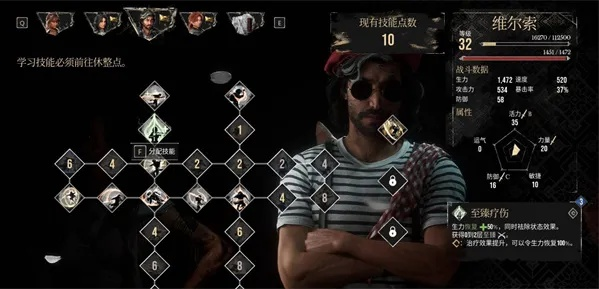 《光与影33号远征队》技能搭配攻略:BD推荐+独家秘籍解析 《光与影33号远征队》技能搭配攻略:BD推荐+独家秘籍解析