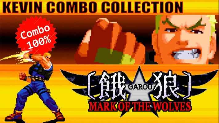 《饿狼传说群狼之城》凯文瑞安连段攻略:高效技巧助你畅玩无阻 《饿狼传说群狼之城》凯文瑞安连段攻略:高效技巧助你畅玩无阻