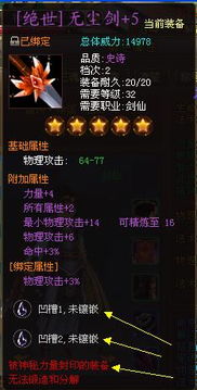 《光与影33号远征队》武器库深度解析:全武器数据揭秘,攻略指南一网打尽 《光与影33号远征队》武器库深度解析:全武器数据揭秘,攻略指南一网打尽