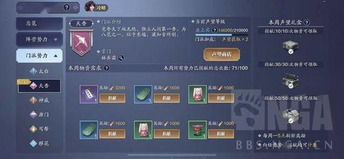 《光与影33号》新手攻略:系统解析+最佳配队技巧揭秘 《光与影33号》新手攻略:系统解析+最佳配队技巧揭秘