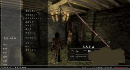 乌木之刃获取攻略：上古卷轴4重制版独家获取技巧揭秘