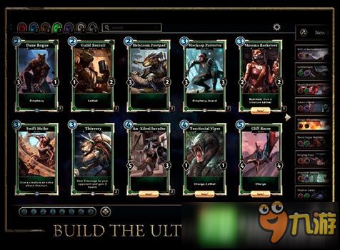 《上古卷轴4》开局必备!轻松解锁暗影剑与乌木套装攻略秘籍 《上古卷轴4》开局必备!轻松解锁暗影剑与乌木套装攻略秘籍