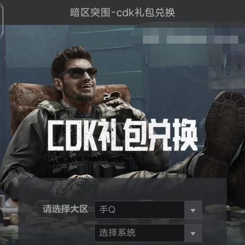 《暗区突围》步枪盘点:揭秘各款枪械独特优势,轻松掌握射击技巧! 《暗区突围》步枪盘点:揭秘各款枪械独特优势,轻松掌握射击技巧!