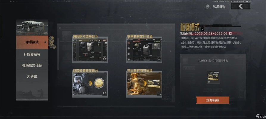 《暗区突围》升级攻略:揭秘12大细节,解锁无限潜能! 《暗区突围》升级攻略:揭秘12大细节,解锁无限潜能!