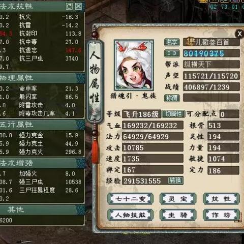 《上古卷轴4重制版》种族选择攻略:解锁最强加点技巧,打造无敌角色! 《上古卷轴4重制版》种族选择攻略:解锁最强加点技巧,打造无敌角色!