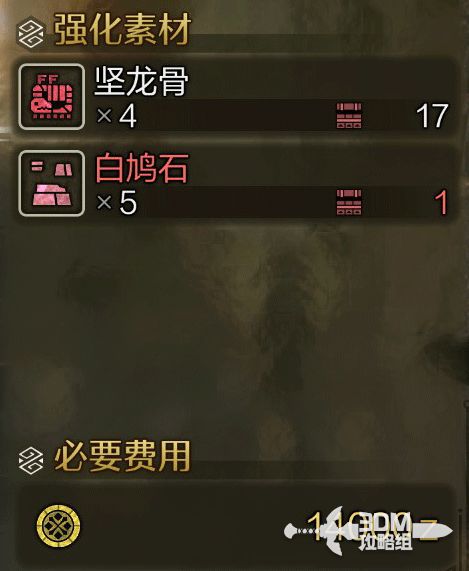 春季狂欢！《怪物猎人荒野》花舞之仪新活动玩法解析+独家装备盘点