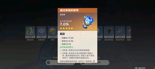 《绝区零》薇薇攻略:安音擎、驱动盘搭配技巧深度解析 《绝区零》薇薇攻略:安音擎、驱动盘搭配技巧深度解析