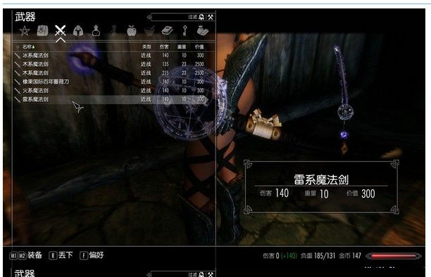 《上古卷轴4》负重优化MOD攻略：轻松升级，告别负重烦恼！
