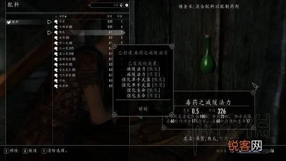 上古卷轴4重制版开锁技巧揭秘:解锁秘籍助你轻松通关 上古卷轴4重制版开锁技巧揭秘:解锁秘籍助你轻松通关