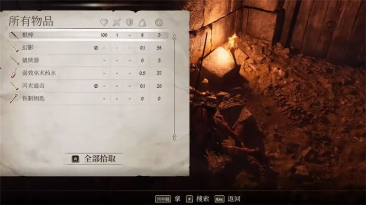 上古卷轴4重制版开锁攻略：解锁技巧揭秘，轻松掌握！