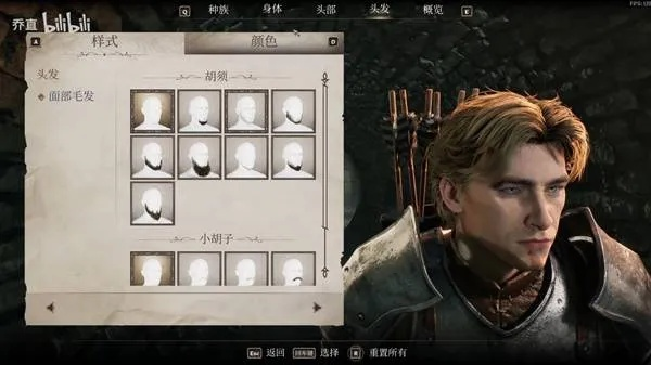 《上古卷轴4重制版》捏脸攻略:金色短发男角色打造秘籍大公开 《上古卷轴4重制版》捏脸攻略:金色短发男角色打造秘籍大公开