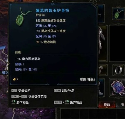 《最后纪元》S2虚空骑士抹消打击高效Build解析，轻松掌握制胜秘诀