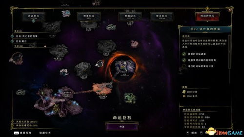 《最后纪元》陨石火法Build攻略:赛季二最强输出技巧揭秘 《最后纪元》陨石火法Build攻略:赛季二最强输出技巧揭秘