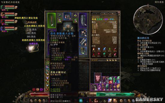 《秘影曼德拉》咒术师天赋攻略：高效加点技巧深度解析