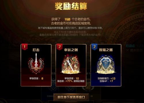 《苏丹的游戏》重置命运商店攻略:轻松解锁成就新技巧 《苏丹的游戏》重置命运商店攻略:轻松解锁成就新技巧