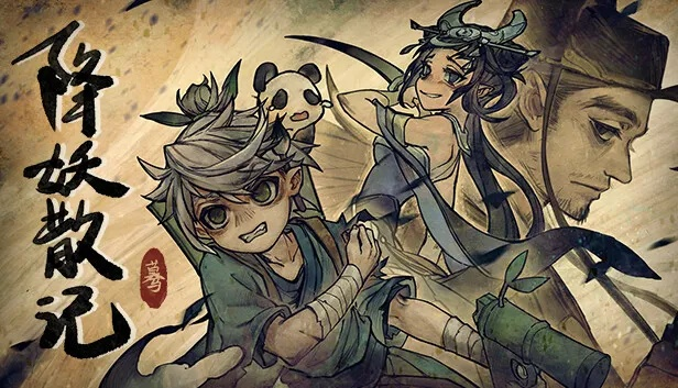 《降妖散记》沙儿流派全解析:深度揭秘沙儿五大流派玩法攻略 《降妖散记》沙儿流派全解析:深度揭秘沙儿五大流派玩法攻略