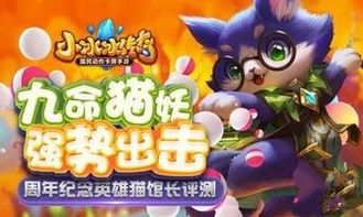 《BongoCat》免费传奇饰品攻略:桌宠猫金色装饰领取技巧大揭秘 《BongoCat》免费传奇饰品攻略:桌宠猫金色装饰领取技巧大揭秘