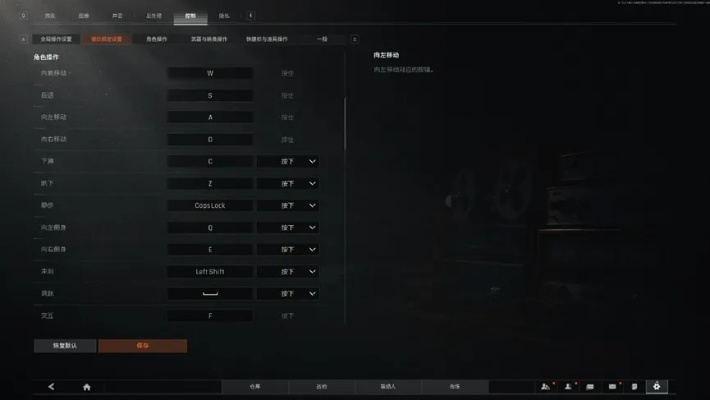 《暗区突围》必备!解锁无限战斗新境界,快捷键攻略大揭秘 《暗区突围》必备!解锁无限战斗新境界,快捷键攻略大揭秘