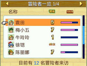 《鸣潮》赞妮养成攻略:必备材料清单,快速提升实力! 《鸣潮》赞妮养成攻略:必备材料清单,快速提升实力!