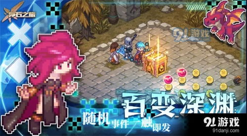 《降妖散记》深度试玩：独家揭秘全流程攻略，体验沉浸式冒险之旅