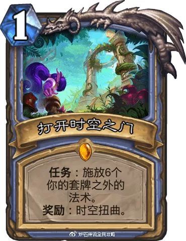 《炉石传说》卡组攻略：揭秘高效茶壶贼构筑技巧，轻松上分！