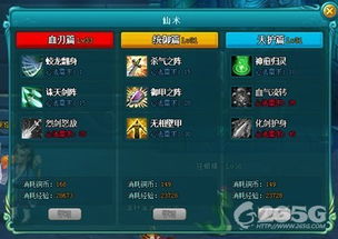 《鸣潮》2.3前瞻兑换码免费领取!独家兑换攻略揭秘 《鸣潮》2.3前瞻兑换码免费领取!独家兑换攻略揭秘