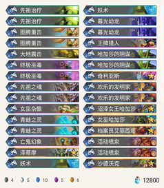 《炉石传说》阿莎曼海盗贼卡组攻略：深度解析必胜秘籍