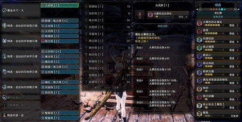 泡狐龙太刀攻略!荒野猎人高效打法揭秘,轻松征服泡狐龙 泡狐龙太刀攻略!荒野猎人高效打法揭秘,轻松征服泡狐龙