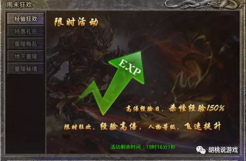 《秘影曼德拉》刷级攻略:揭秘高效升级新技巧,快速提升战力! 《秘影曼德拉》刷级攻略:揭秘高效升级新技巧,快速提升战力!